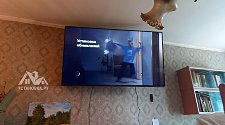 Настроить Smart-TV