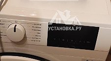 Заказ № 181026