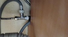 Установить стиральную машину