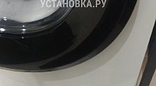 Установить стиральную машину