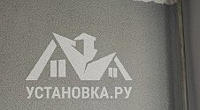 Установить Кондиционер