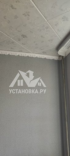 Установить Кондиционер
