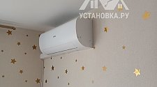 Установить новый кондиционер Haier