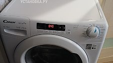 Установить стиральную машину