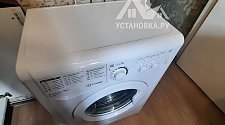 Установить стиральную машину