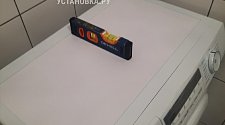 Установить стиральную машину
