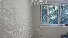 Работа