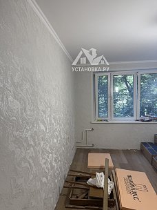Установить Кондиционер
