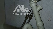 Работа
