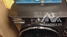 Установить/подключить стирально-сушильную машину.