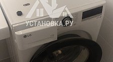 Установить стиральную машину