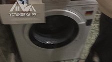 Установить стиральную машину соло 