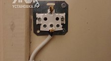 Установить стиральную машину