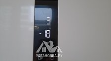 Установить холодильник