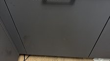 Работа
