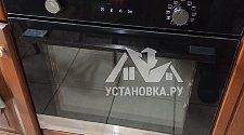 Работа