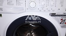 Подключить стиральную машину соло в г Видное