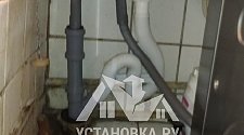 Установить/подключить стиральную машину