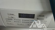 Установить/подключить стиральную машину