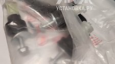 Установить стиральную машину