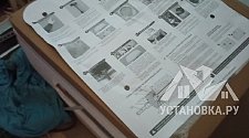 Установить настенную стиральную машину