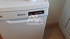 Установить отдельно стоящую посудомоечную машину Candy CDP 2D1149 W