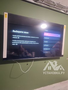 Установить тв 85 диагонали
