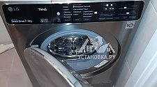 Установить новую стиральную машину LG F2T5HG2S