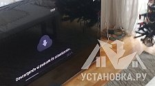 Установить/подвесить и настроить телевизор