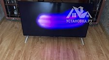 Установить и настроить приставку для цифрового ТВ
