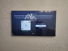 Установить/подвесить и настроить телевизор
