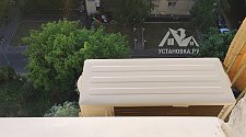 Установить кондиционер