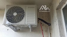 Подключить  сплит-систему мощностью охлаждения до 2,5 кВт
