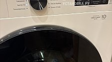 Установить и подключить стиральную машину