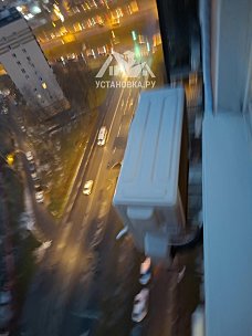 Установить Кондиционер