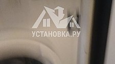 Установить стиральную машину