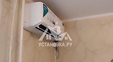 Работа