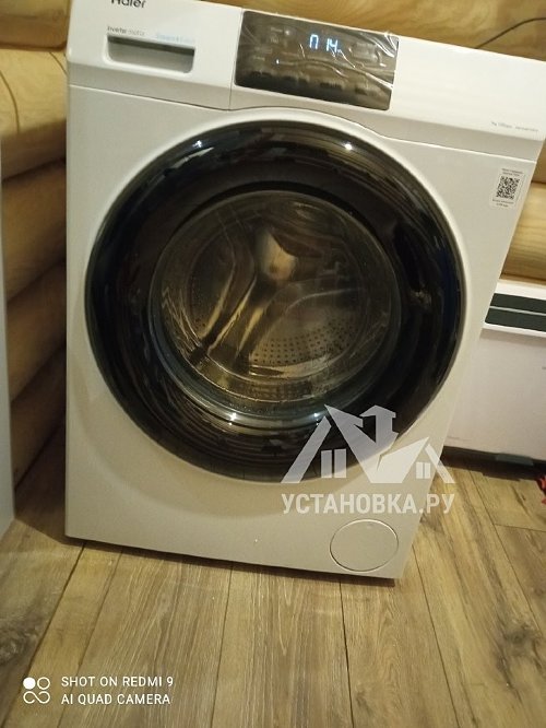Заказ № 185488