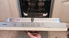 Установить посудомоечную машину