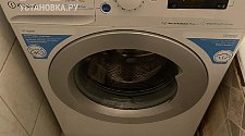 Установить стиральную машину