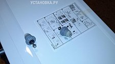 Установить стиральную машину