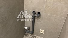 Установить стиральную машину 