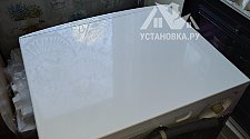 Установить стиральную машину