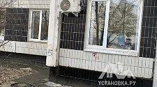Установить кондиционер