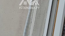 Установить кондиционер