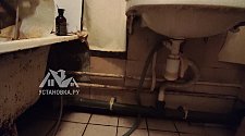 Заказ № 190661