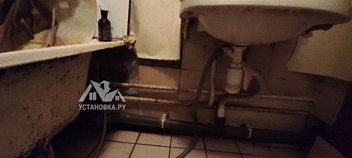 Заказ № 190661