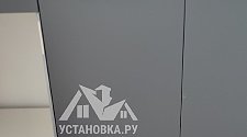 Установить стиральную машину