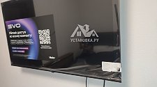 Заказ № 181479