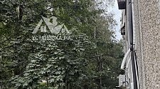 Работа